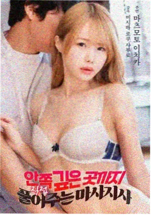 奇幻宿命题材爱情剧集海报